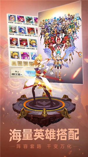 萌萌军团折扣版 萌萌军团折扣版