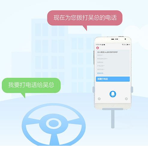 e道伴侣语音导航软件下载