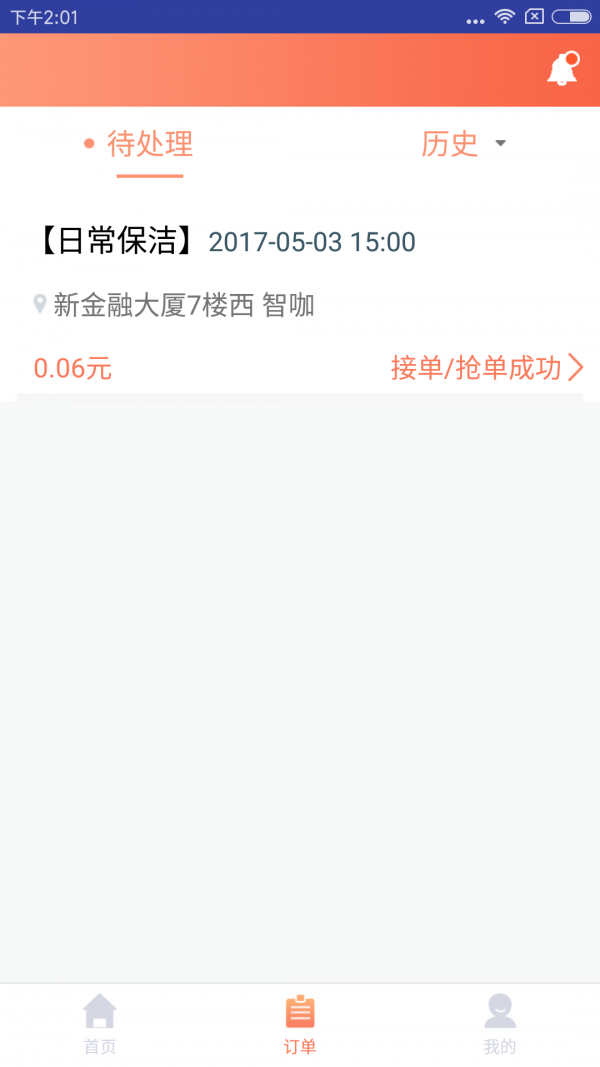 表叔云服阿姨版