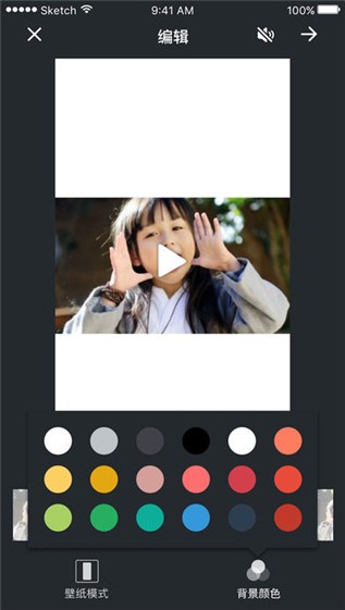 手机视频壁纸软件