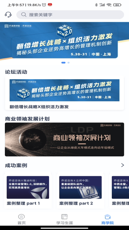 乔诺在线 乔诺在线