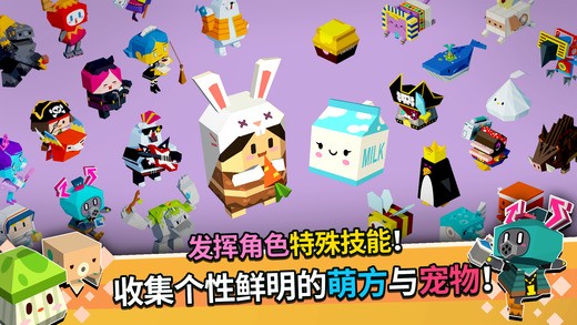 萌方冒险IOS版