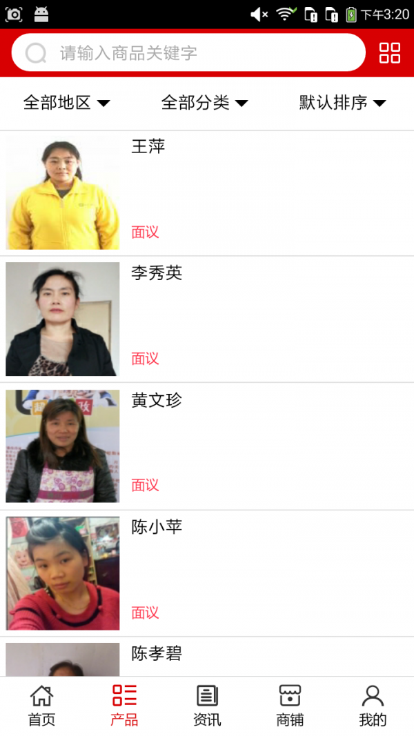 十堰家政网