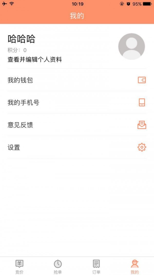 拇指部落小工