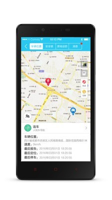 凯励程企业版 凯励程企业版