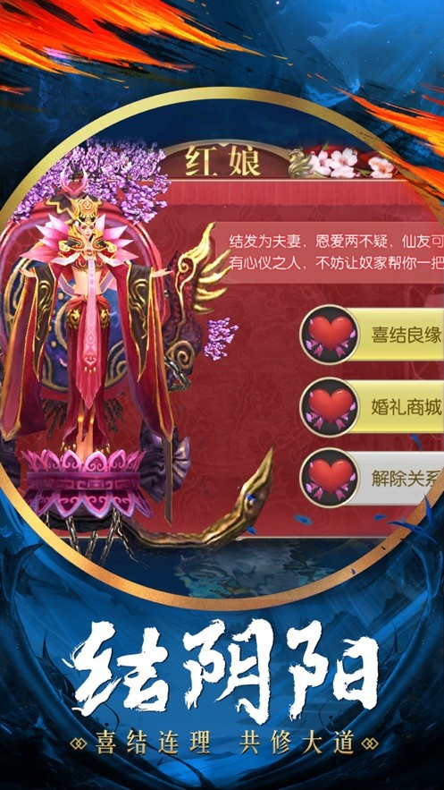 剑域十九州ios