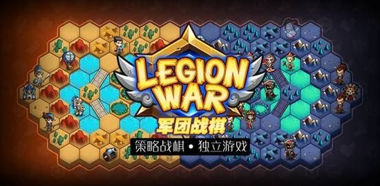 军团战旗