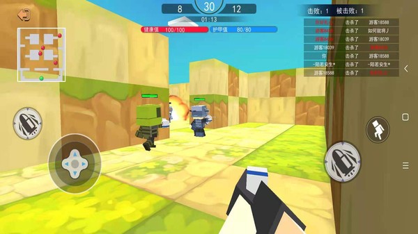 和平荣耀枪战对决