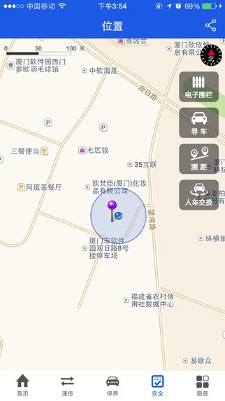 嘟嘟车心app