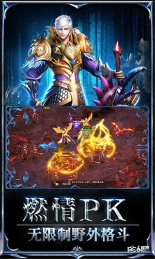 幻兽军团之决战魔域下载