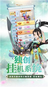 幻界传说荣耀对决
