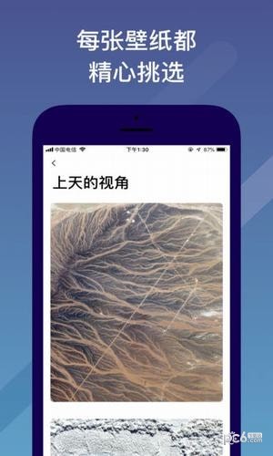 movy app下载