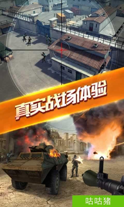 少女军团狙击版