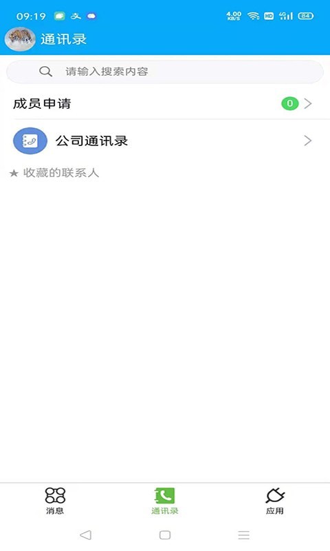 中科三阳企业助理