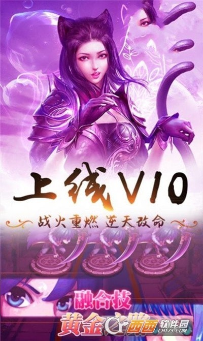 斗罗大陆双神对决 斗罗大陆双神对决