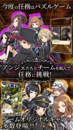 Princess Principal