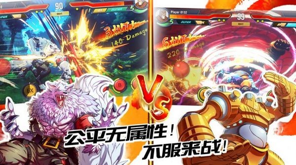 英雄对决功夫大师传奇