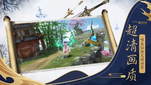 剑曜九州