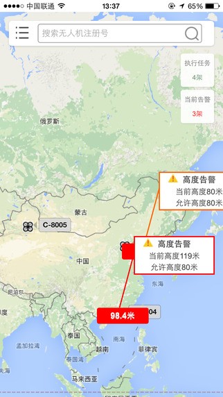 掌上优云app