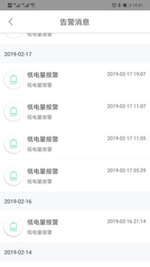 厉盾管家企业版