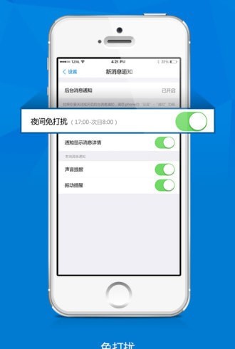 台州人力网企业端
