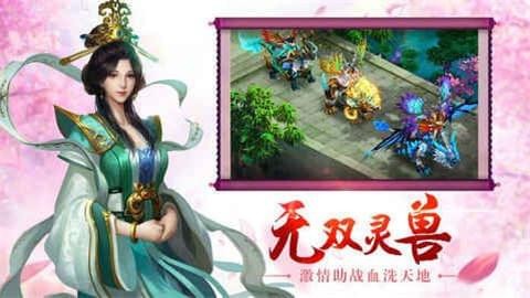 苍龙纪元
