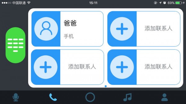 亿连app