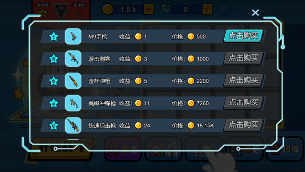 太空对决模拟器 太空对决模拟器