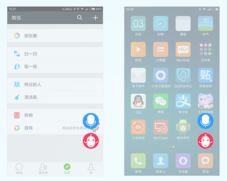 e道伴侣app