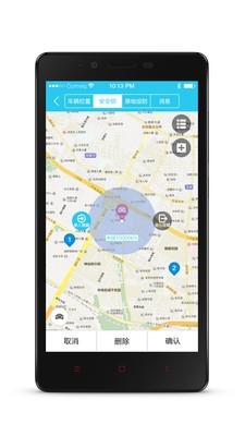 凯励程企业版 凯励程企业版