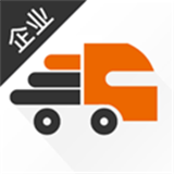 货运宝企业版 v1.1.5