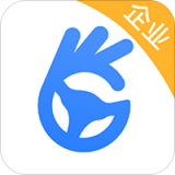 好司机企业版 v1.5.4