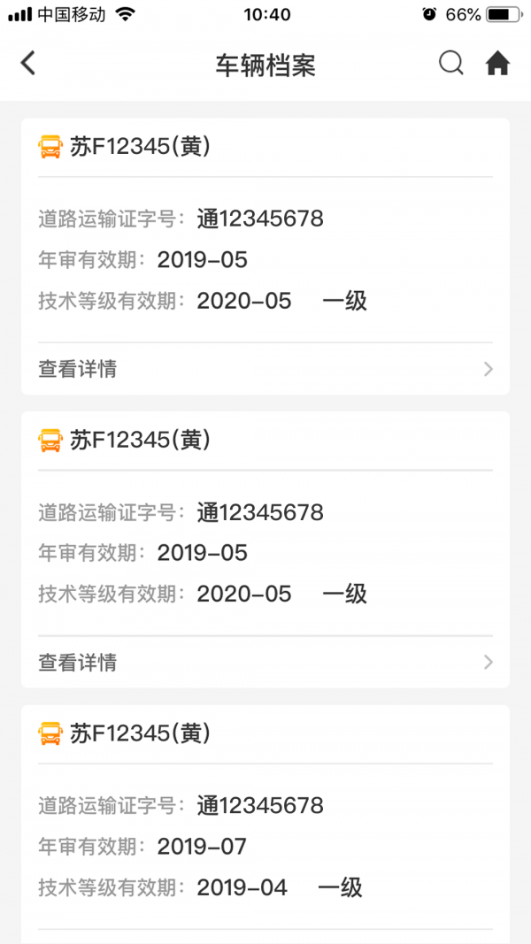 小跑企业 小跑企业