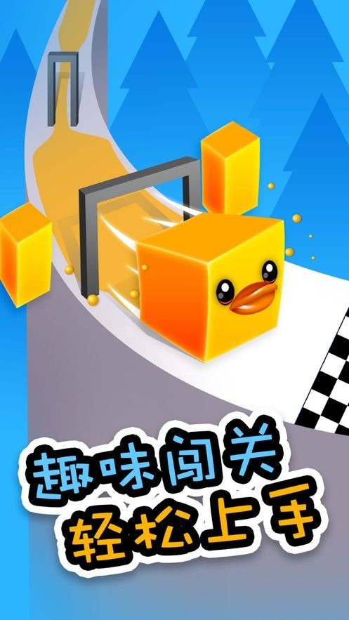 橡皮泥变变变iOS