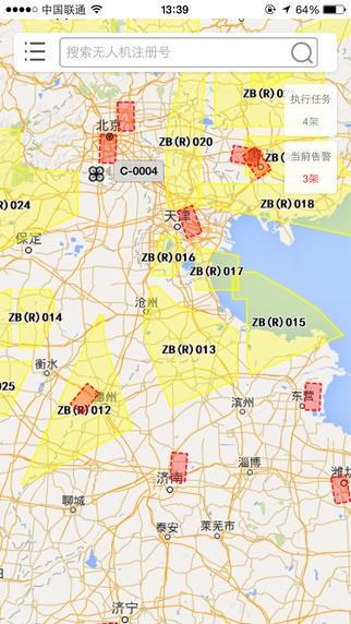 掌上优云app