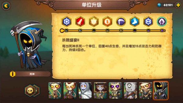 军团战棋
