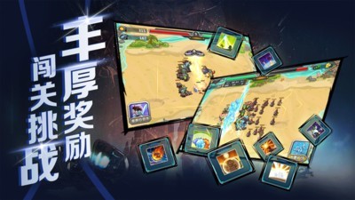 指挥官：军团守卫