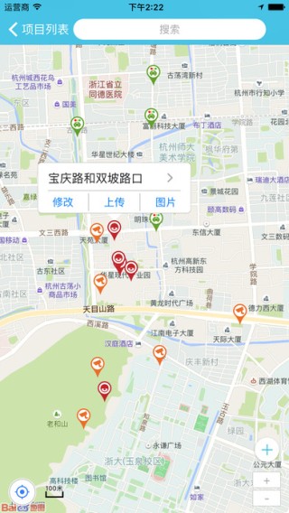 堪点app