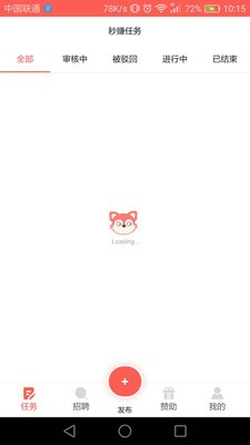 校狐企业版
