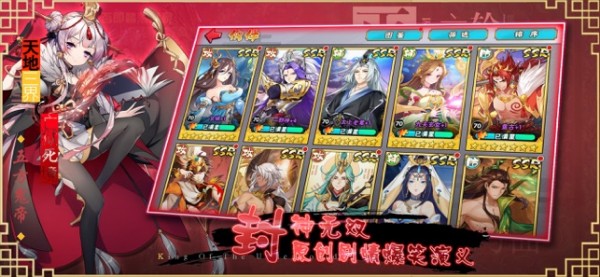 快跑大作战ios