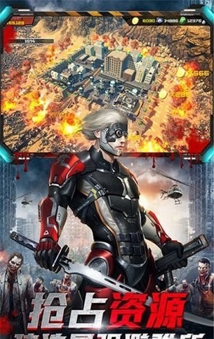 绝地军团塔防 绝地军团塔防