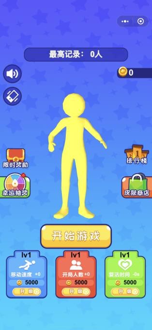 合体对决