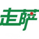 走萨企业端 v1.0.0