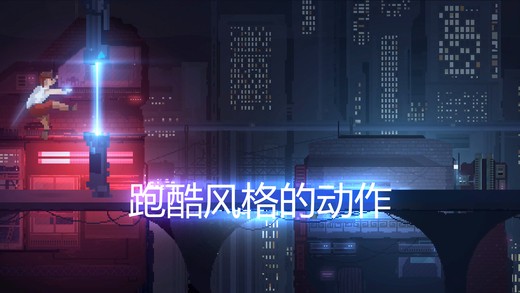 RETROSHIFTER庞克ios版