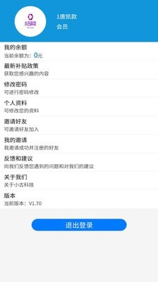 全国企业补贴申请平台