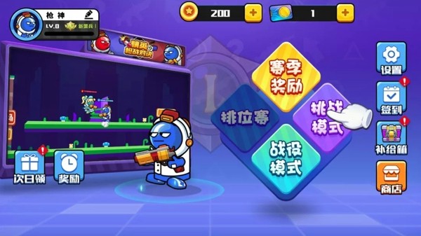 精英枪战对决 精英枪战对决