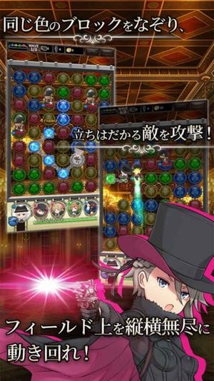 Princess Principal