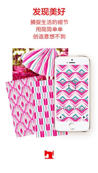 Motif米田app