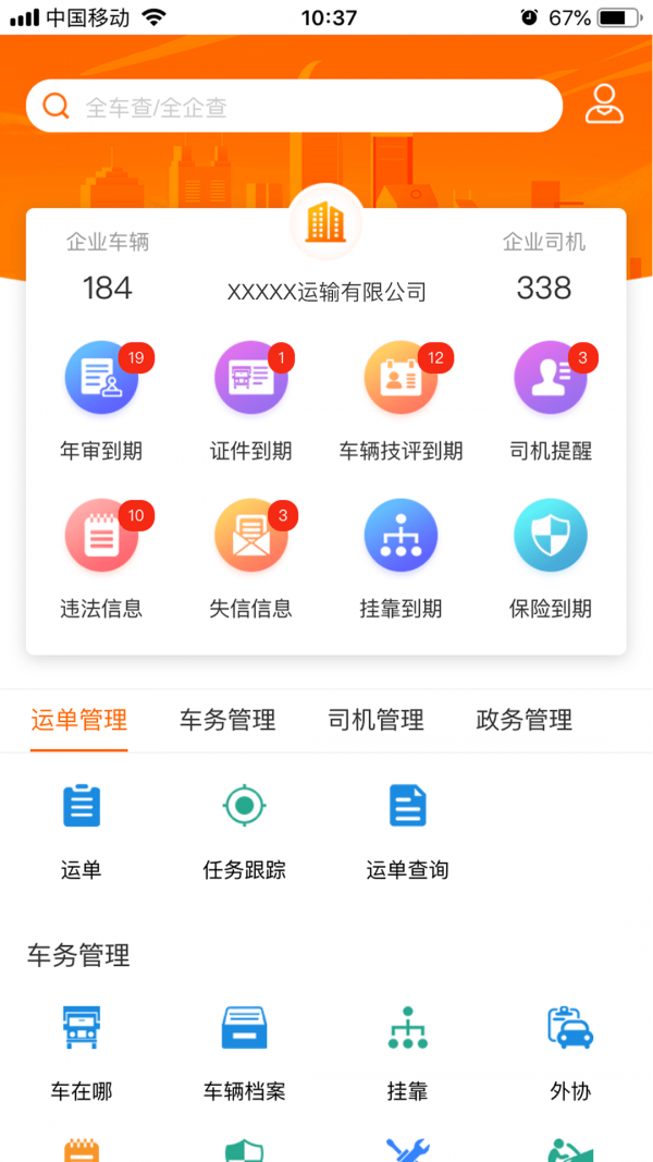 小跑企业 小跑企业