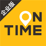 如祺出行企业版 v1.9.3